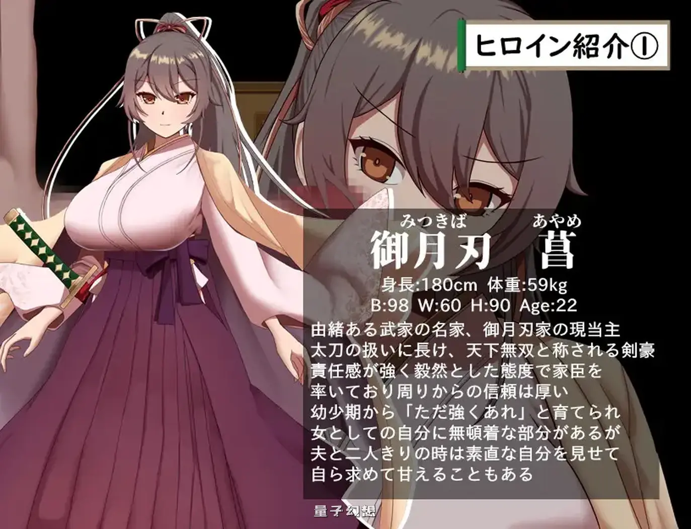 新作[卡牌RPG/战斗/动作] 武家女当家菖蒲的磨难 ～身体离不开刀与爱还有好色小鬼～ AI汉化版 [1.70G]