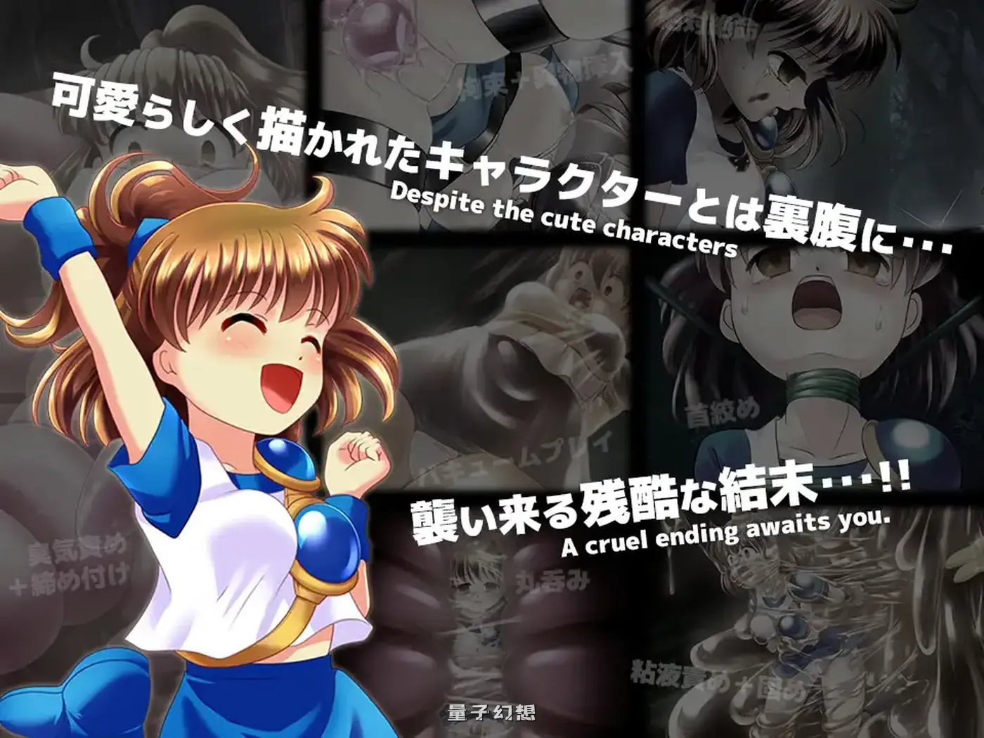 [精品RPG/拘束/触手] 拘束与强制的王道RPG续作深渊之森RPG2 v3.3.11 机翻版 [3.10G]