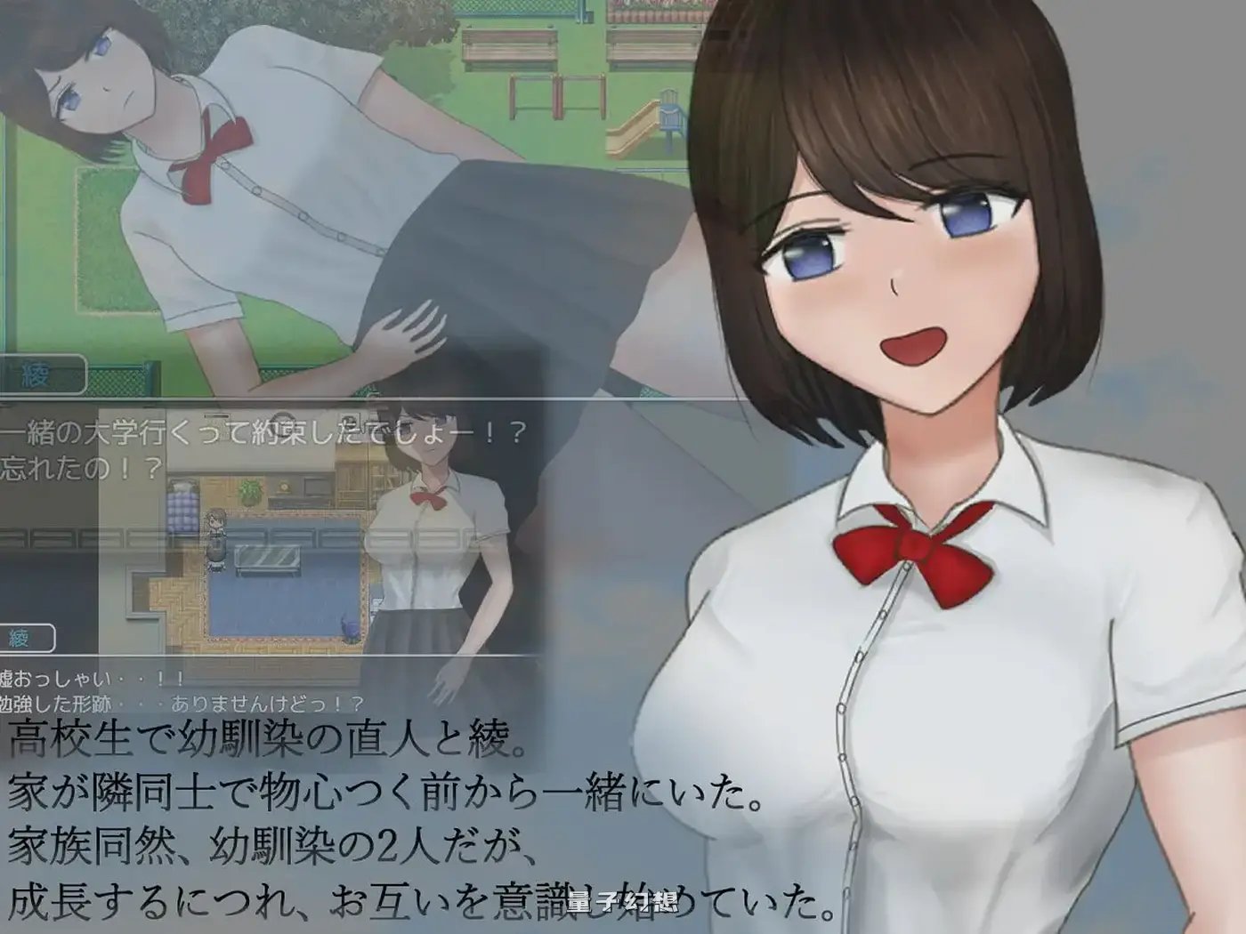 [探索/RPG] 危险的日常+ 危ぶまれる日常+ AI汉化版 [更新/1.30G]