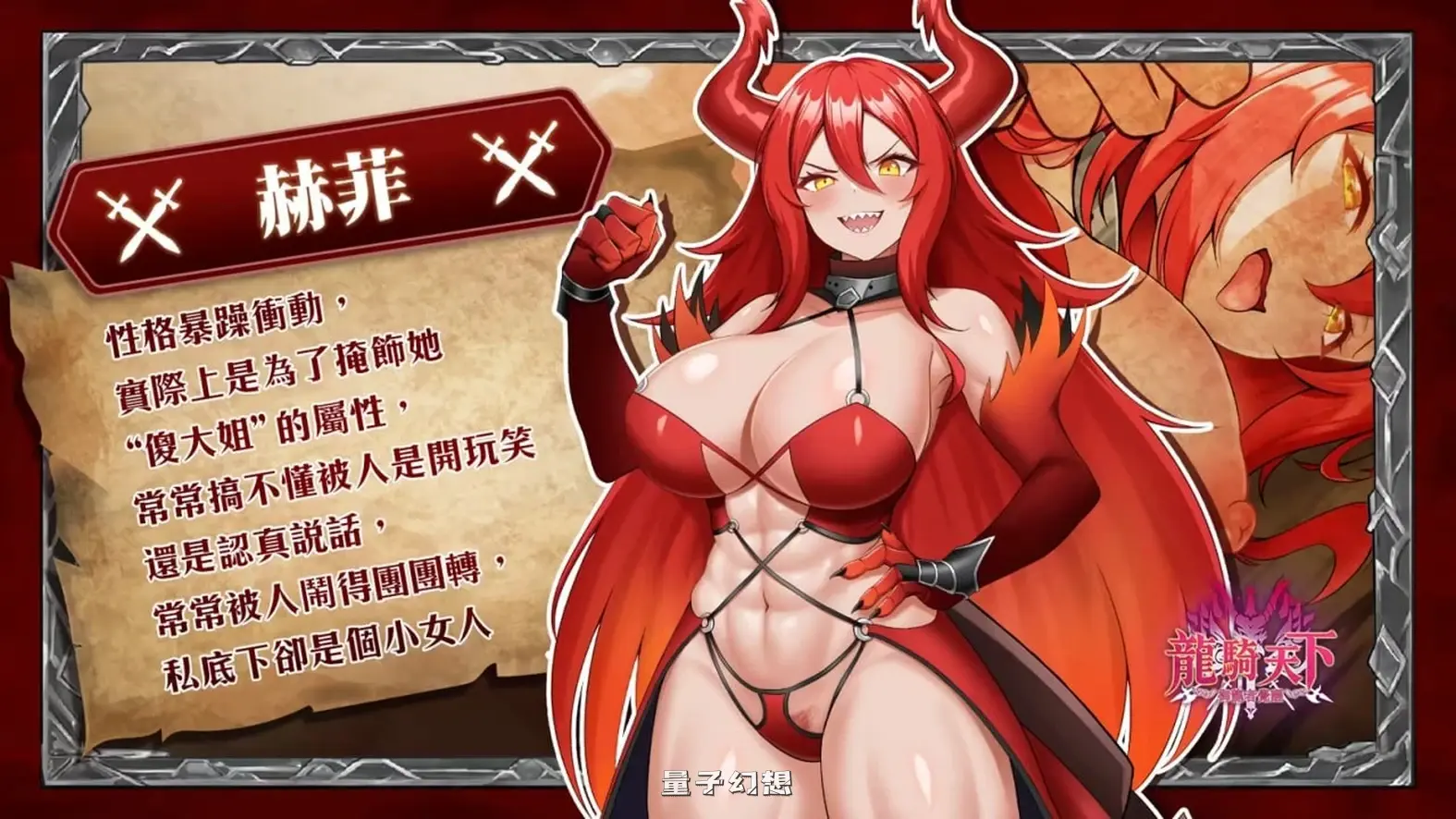 新作[拨作SLG/异世界] 龙骑天下-御龙者觉醒 Ride The Dragon: The Awakening of the Dragon Tamer Steam官中步兵 [4.90G]