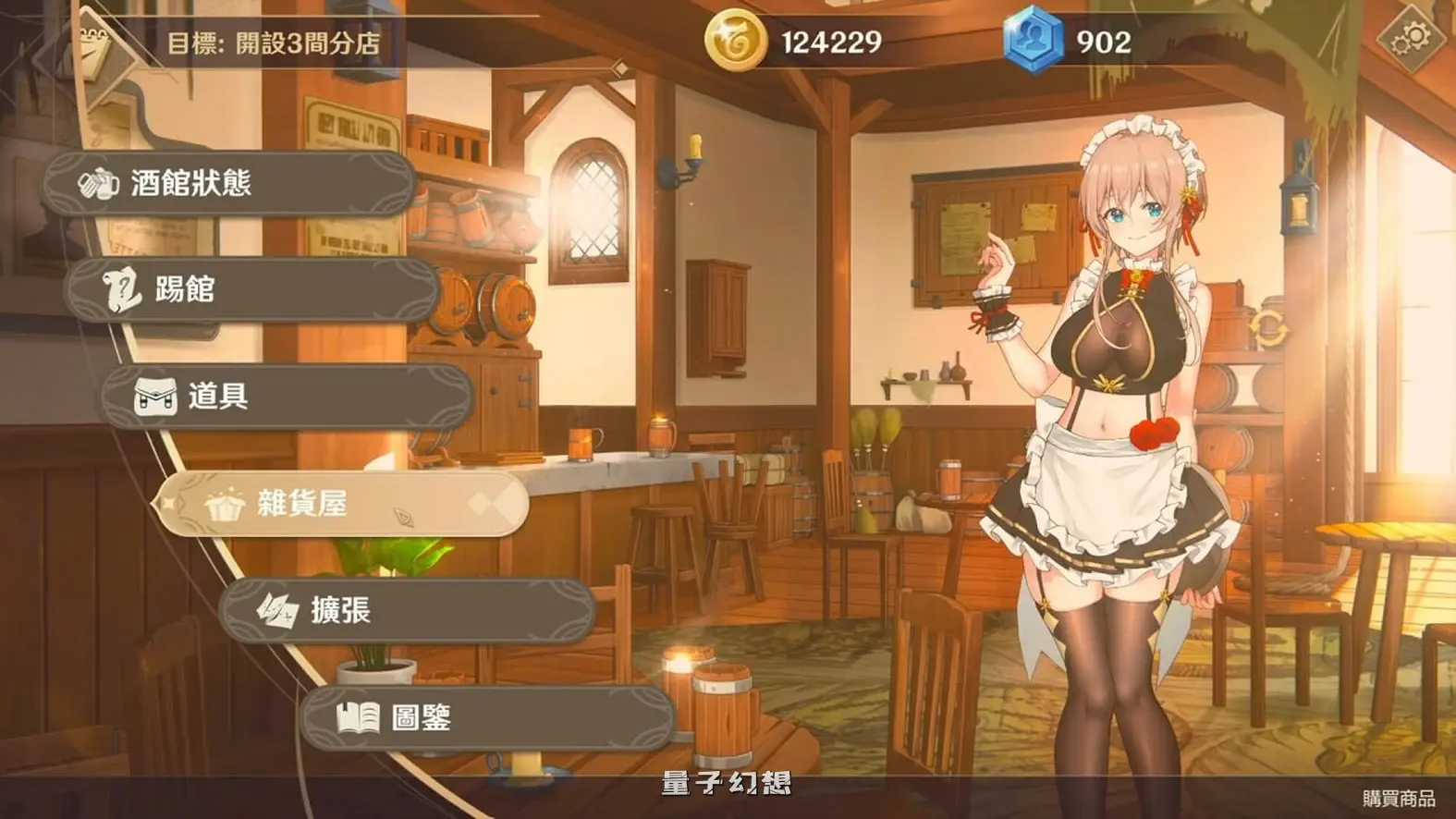 新作[经营SLG/邪恶] 黄昏酒馆 Dusk Pub v1.1.6 官中版[5.10G]