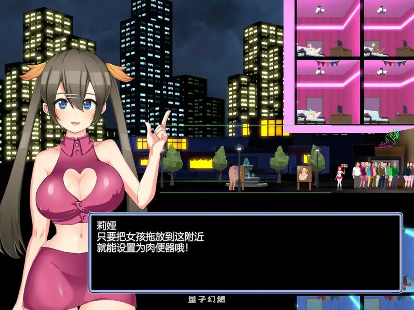 [日式SLG/官中] 暗黑昌馆：暗黑旅店 BlackMarket V1.23 STEAM官中版[1.30G]