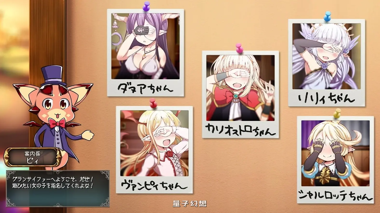 [扑克SLG/脱衣] 湿漉漉！特别盛会 しこぶるっ!DeluxeOccasion v1.02 AI汉化版 [540M]