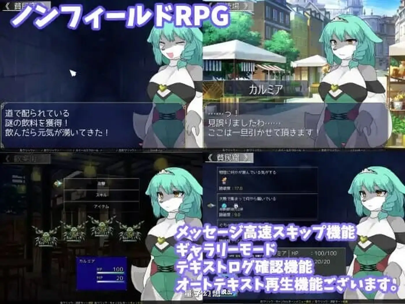 新作[探索RPG/兽化] 星兽 TF姬骑士与魔兽之塔 StarBeast TF姫騎士とケモノの塔 AI汉化版 [430M]