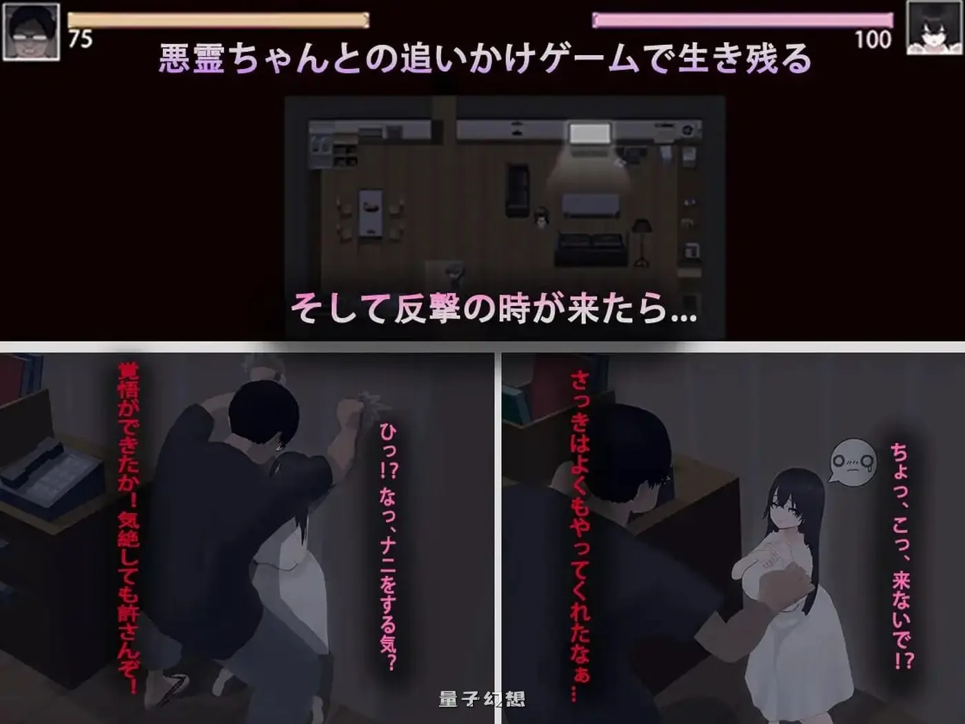 [日式RPG/纯爱/动画] 啊!幽灵! あ、幽霊 v1.1 官中版 [3.30G]