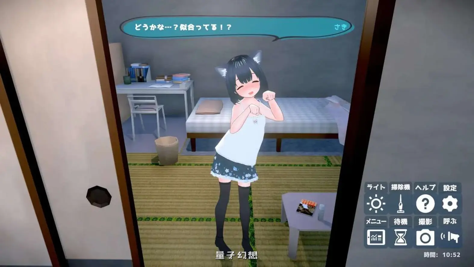 [互动SLG/3D作品/动态] 理想的爸爸~和爱女的同居生活～v1.2.8 官中版+DLC v1.0.2 [更新/1.20G]