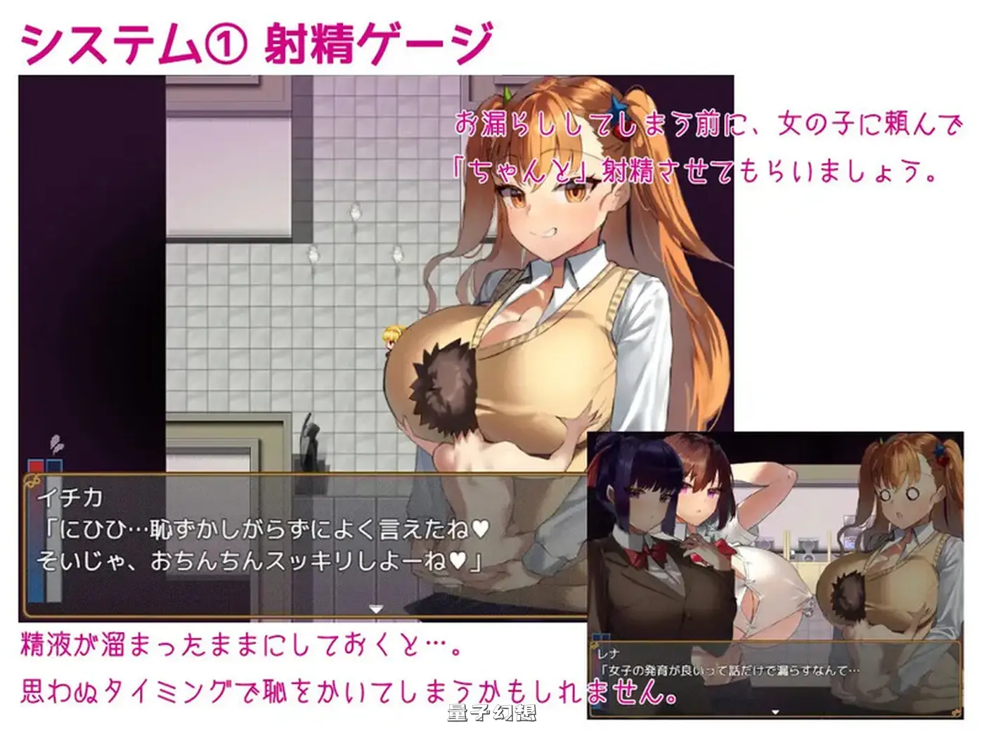 [日式RPG/汉化] 被大女孩带走! 大きい女の子に运ばれる! V1.1 机翻版 [1.30G]