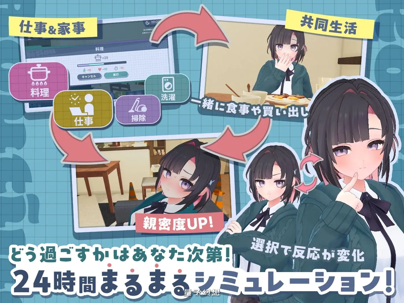 新作[模拟3D/日常/同居] 能干的学妹小葵！～我们开始同居啦～ v1.0.2 正式版[2.60G]