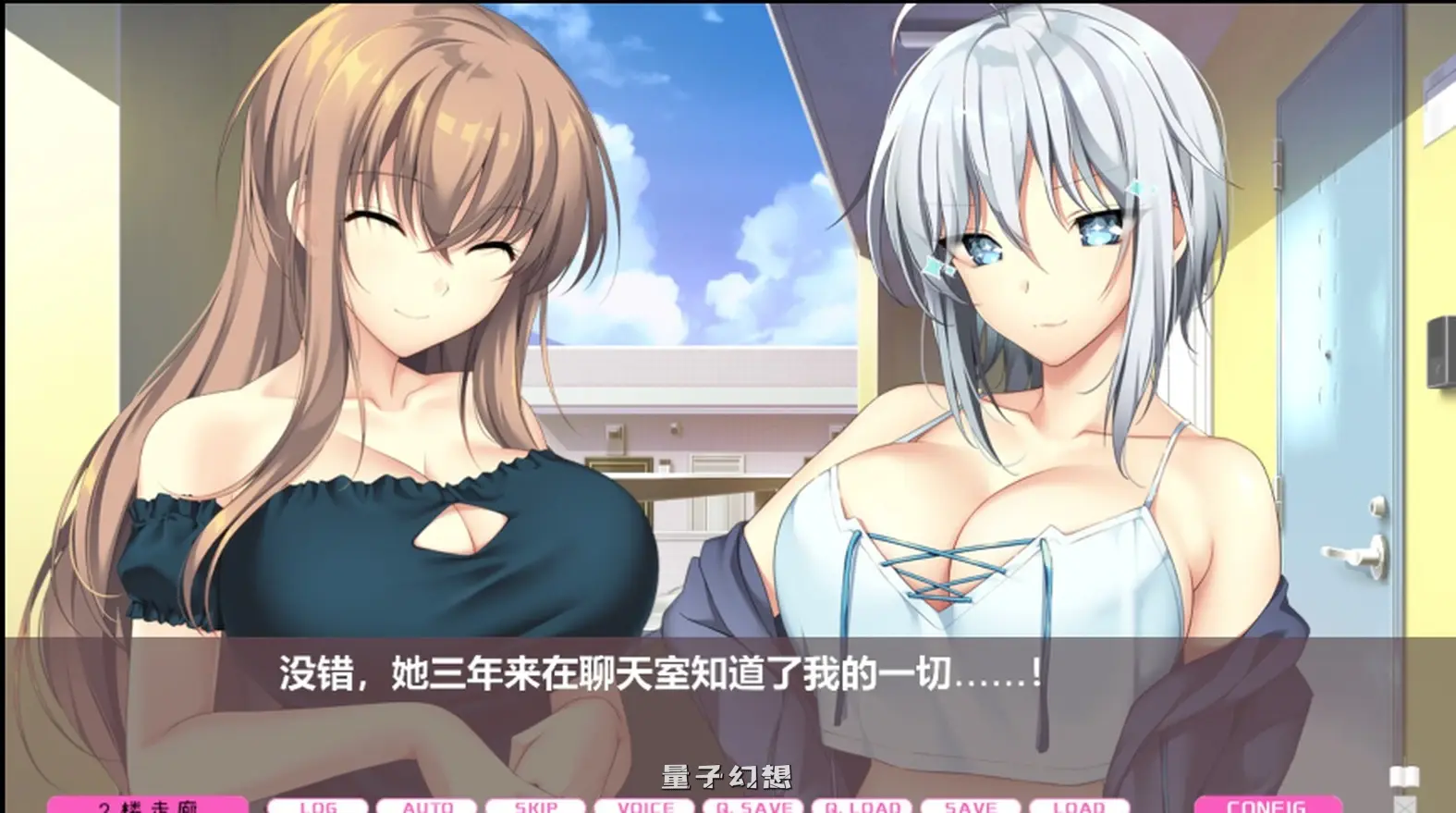 新作[冒险ADV/第一人称/动漫] LOVEJUICED! -感受来自邻家满满的爱意- となりのLOVE JUICE Steam官中版[8.0G]