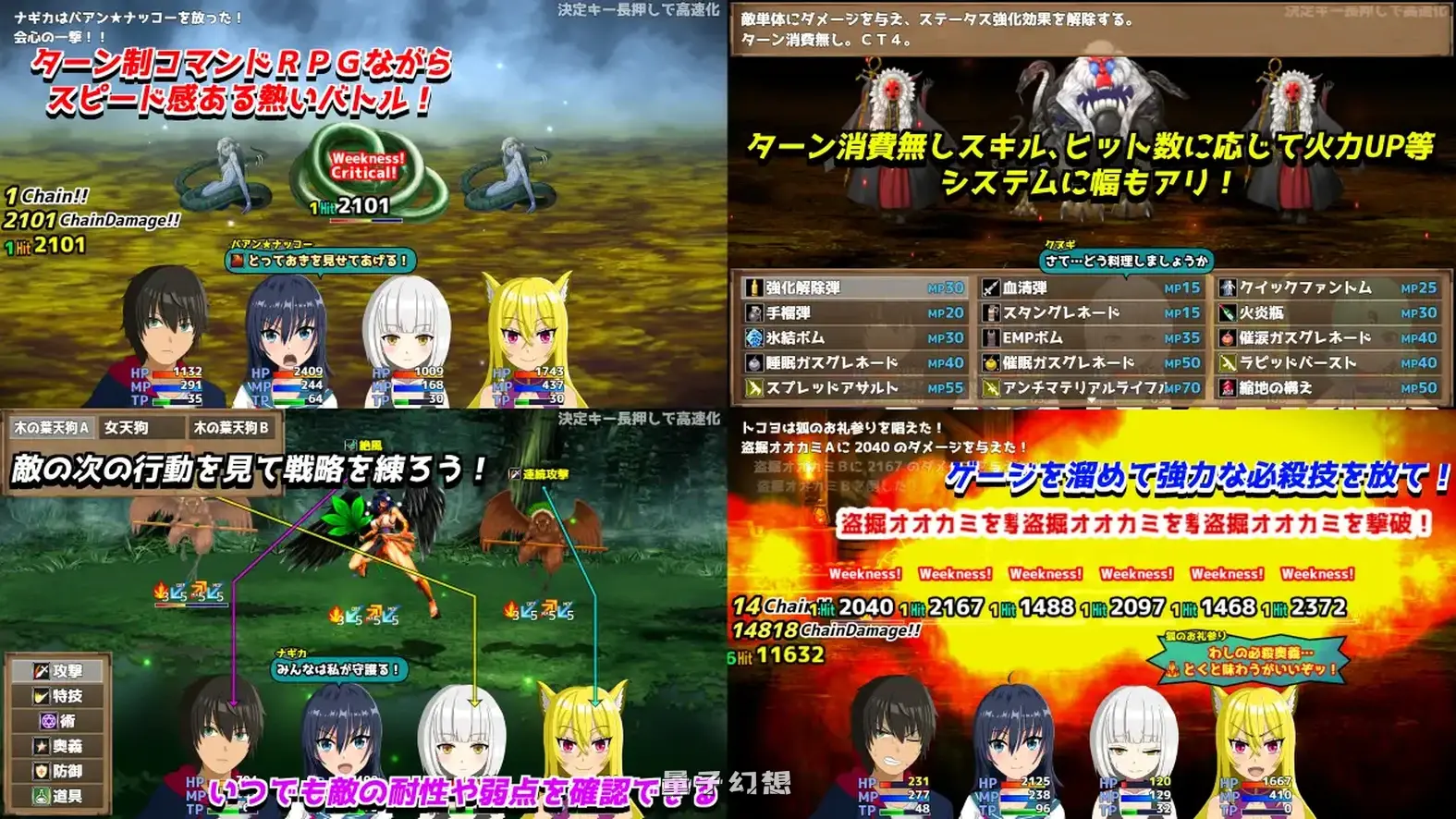 新作[日式RPG/亲热/甜蜜] 退魔浮世草子 ～不服从的黄泉归来之神～AI汉化版 [2.0G]