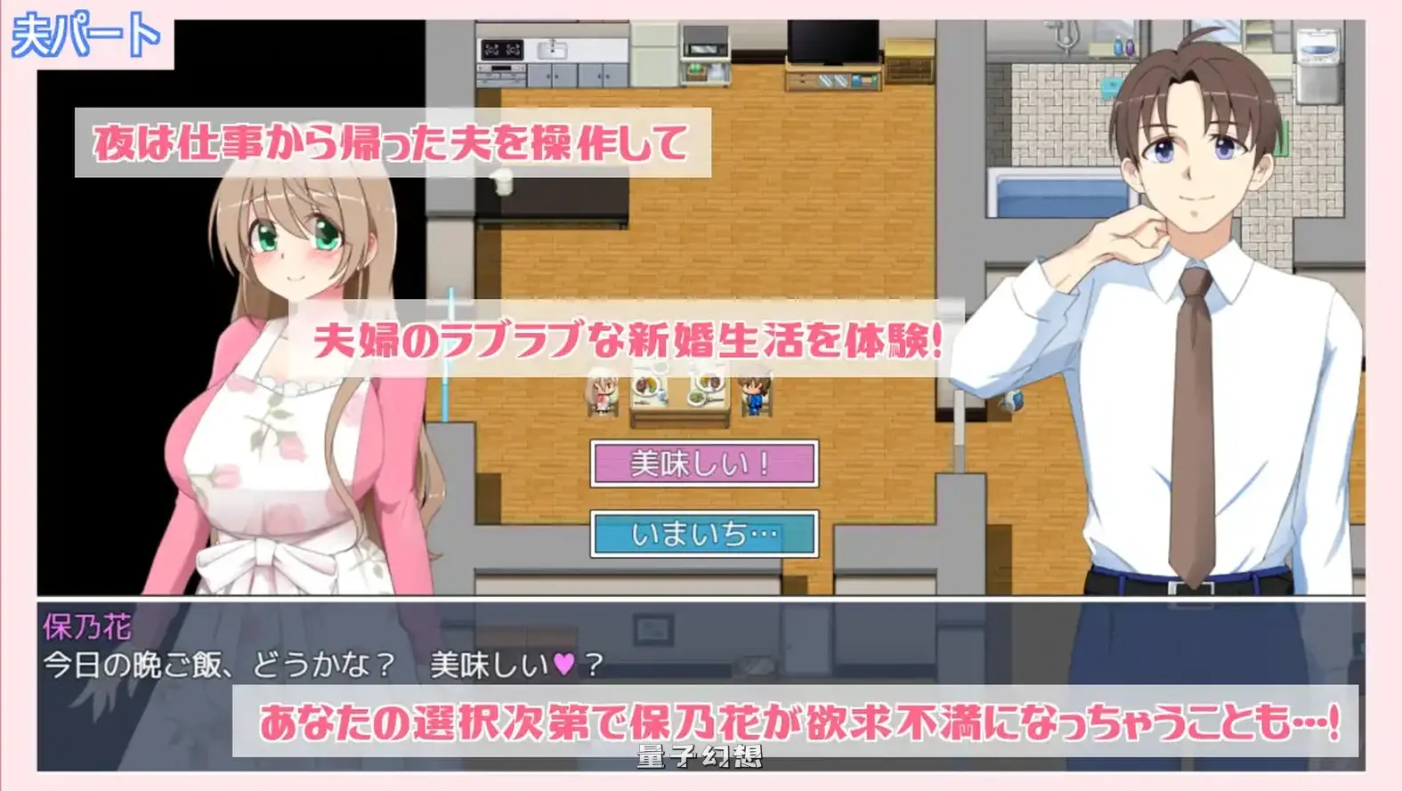 新作[拨作/RPG] 沉溺于露出的人被寝取  v1.02 AI汉化版 [510M]