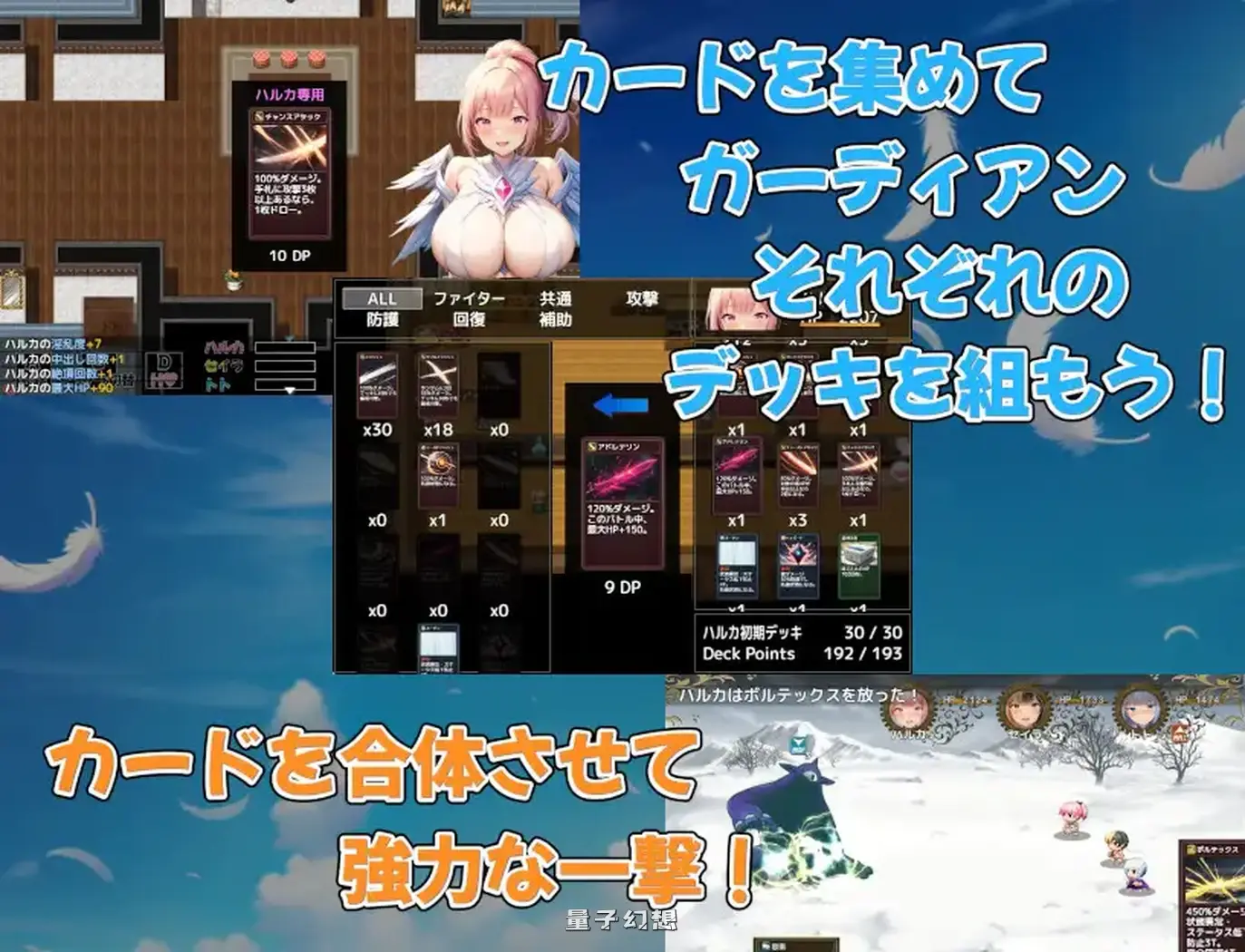 新作[探索RPG/奇幻] 守护者联结～卡牌指令RPG～ AI汉化版 [2.50G]