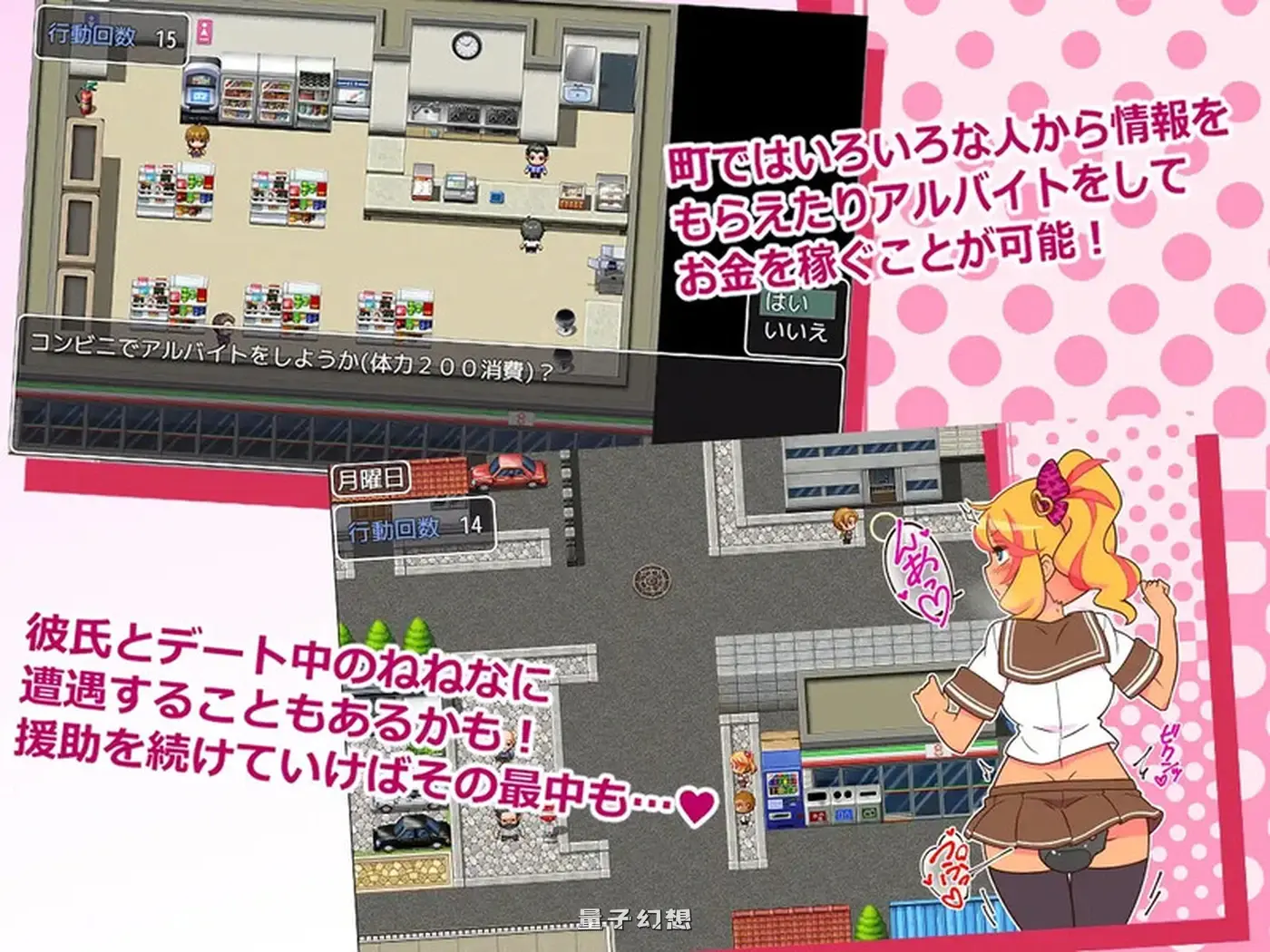 新作[探索/RPG] 出租情人！安可！えんこーどあんこーる! ver1.27 Steam官中步兵版 [650M]