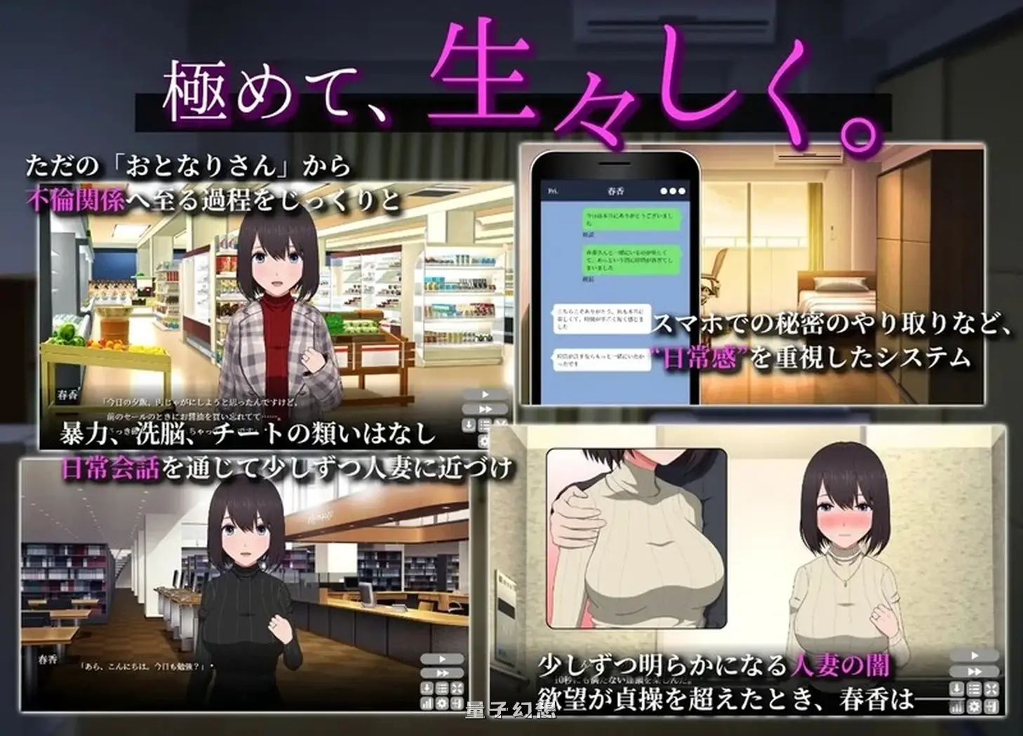 [日式SLG/亲密] 隔壁太太今天也独自一人2 迟来的青春  Ver1.2.3 官中版[1.60G]