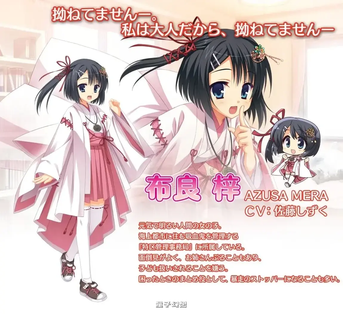 新作[拨作/ADV] DRACU-RIOT! Steam官方中文版 [8.60G]