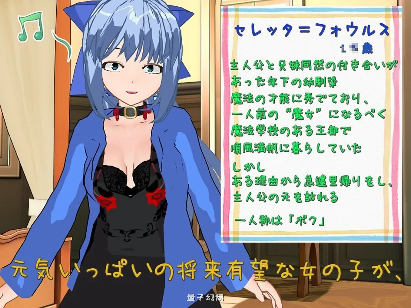 [探索RPG/魔女] 玩具少女2 蓝之魔女 オモチャ少女2 Blue Witch→Blue Bitch AI汉化版 [520M]