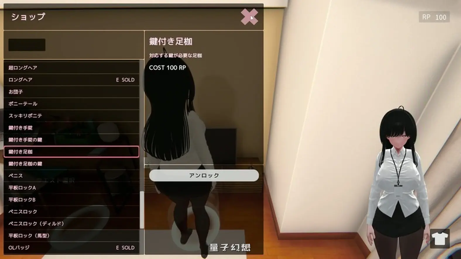 新作[日式3D] 栗栗酱今天也要露出挑战！ リリちゃん今日も露出チャレンジ！ Demo v0.3 官中版 [2.40G]