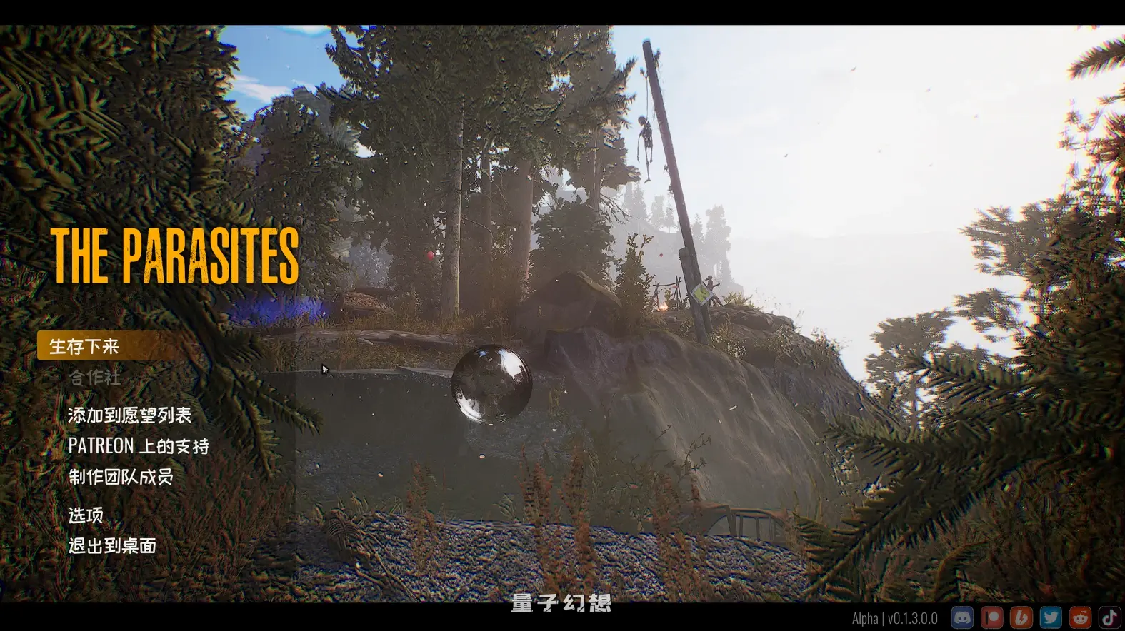 新作[3D/坠落/动态] 寄生虫 The parasites V0.1.3.0 官中步兵版 内测版 [17.7G]