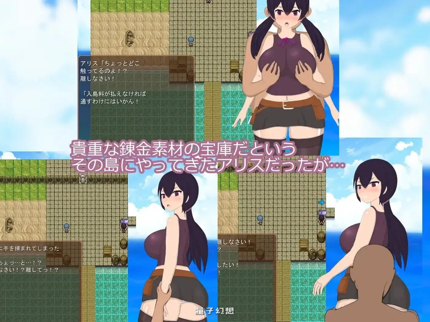 新作[探索/RPG] 爱丽丝与奇遇岛 アリスと変な島 AI汉化版 [1.90G]