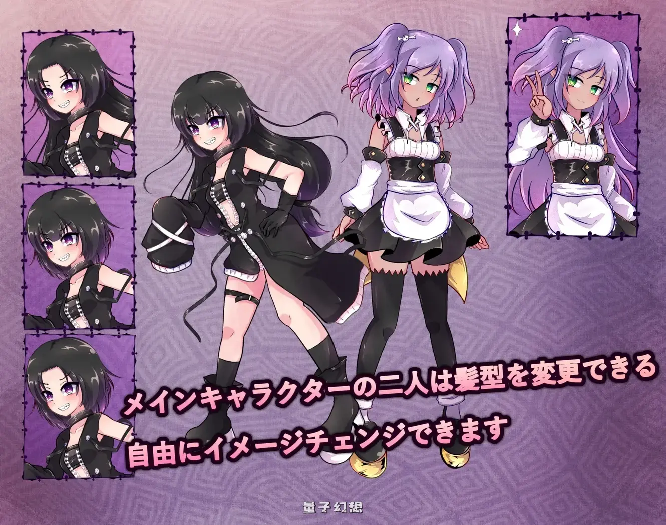 新作[爆款RPG/战斗] 异端的戒律 異端の掟 v1.02 官中版[1.50G]