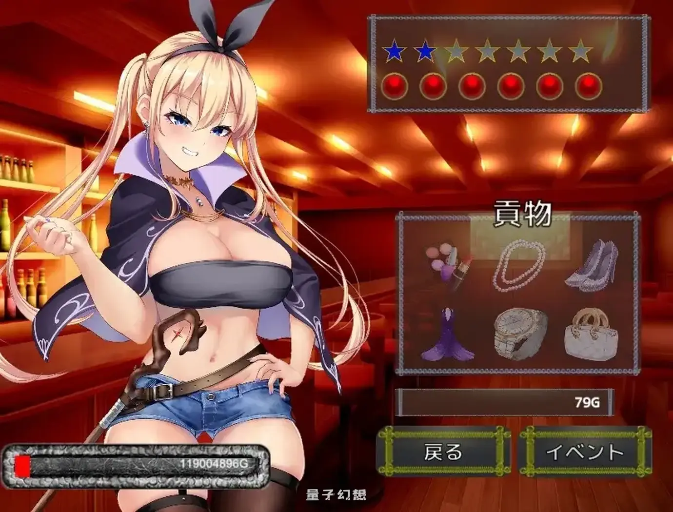 新作[桌游SLG/无逆转] 魅魔与余波 ～成为狂妄魔法少女的奴隶上贡点击器～ Succubus & Aftermath ～ v1.0.2 正式版 [940M]