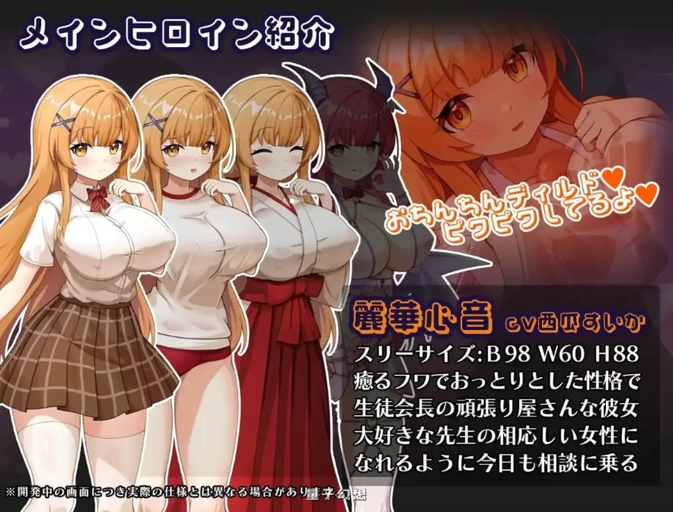 [探索/RPG] 催眠APP  沦为男人们处理器的姐妹 心音与诗乃  Ver1.0.4 AI汉化版[更新/2.10G]