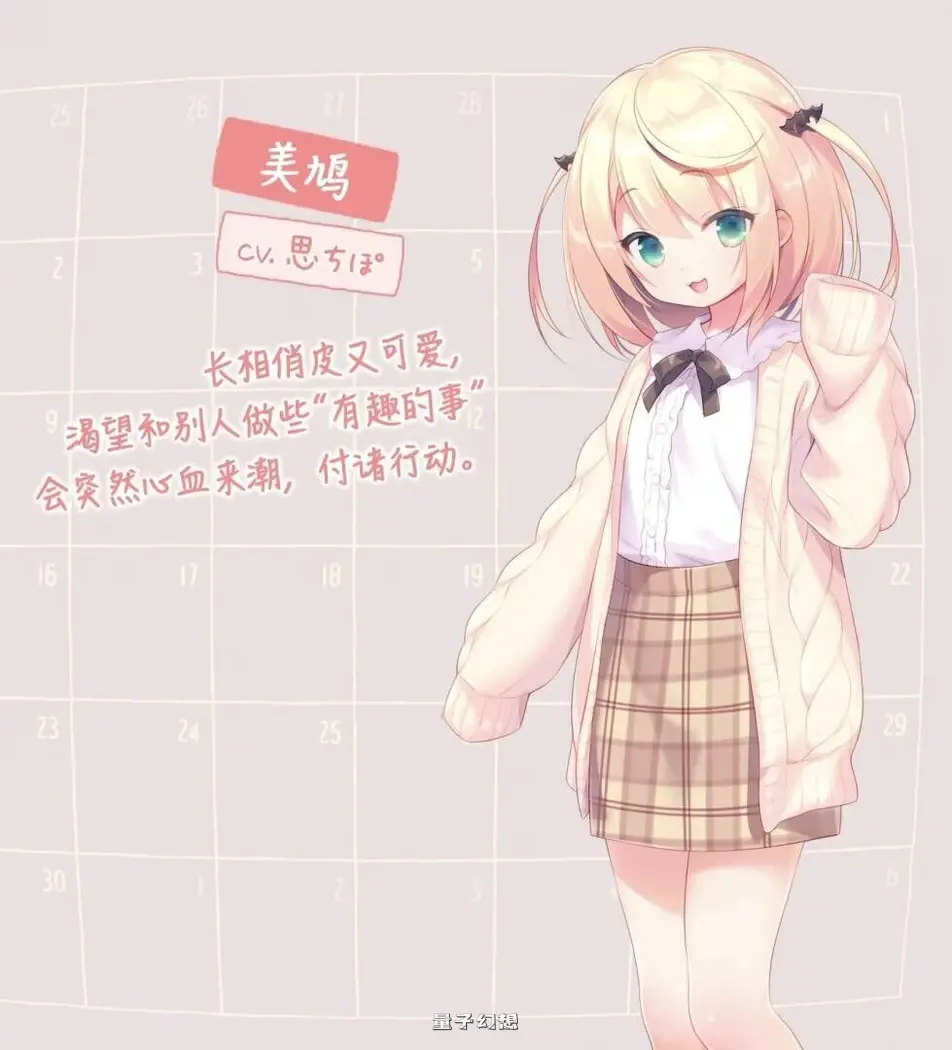 新作[互动ADV/同居生活] 每日亲亲洛丽塔 毎日キスしてロリータ 官中步兵版 [3.10G]