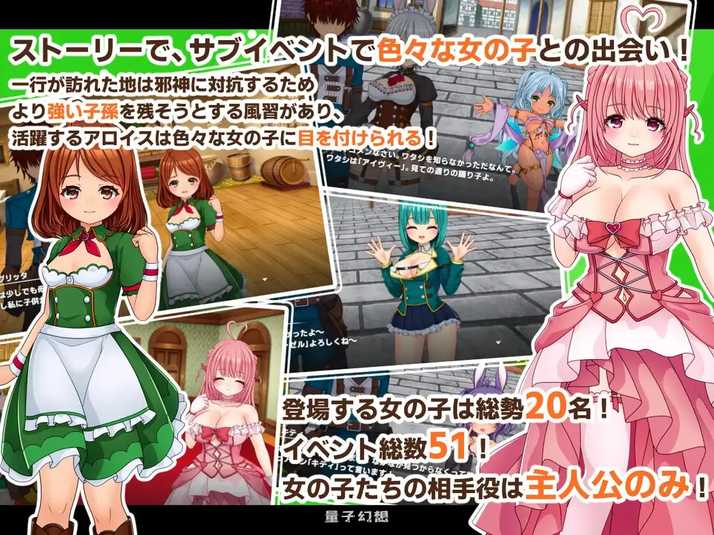 新作[探索RPG/女仆] 公主物语 PrincessSAGA AI汉化版 [1.30G]