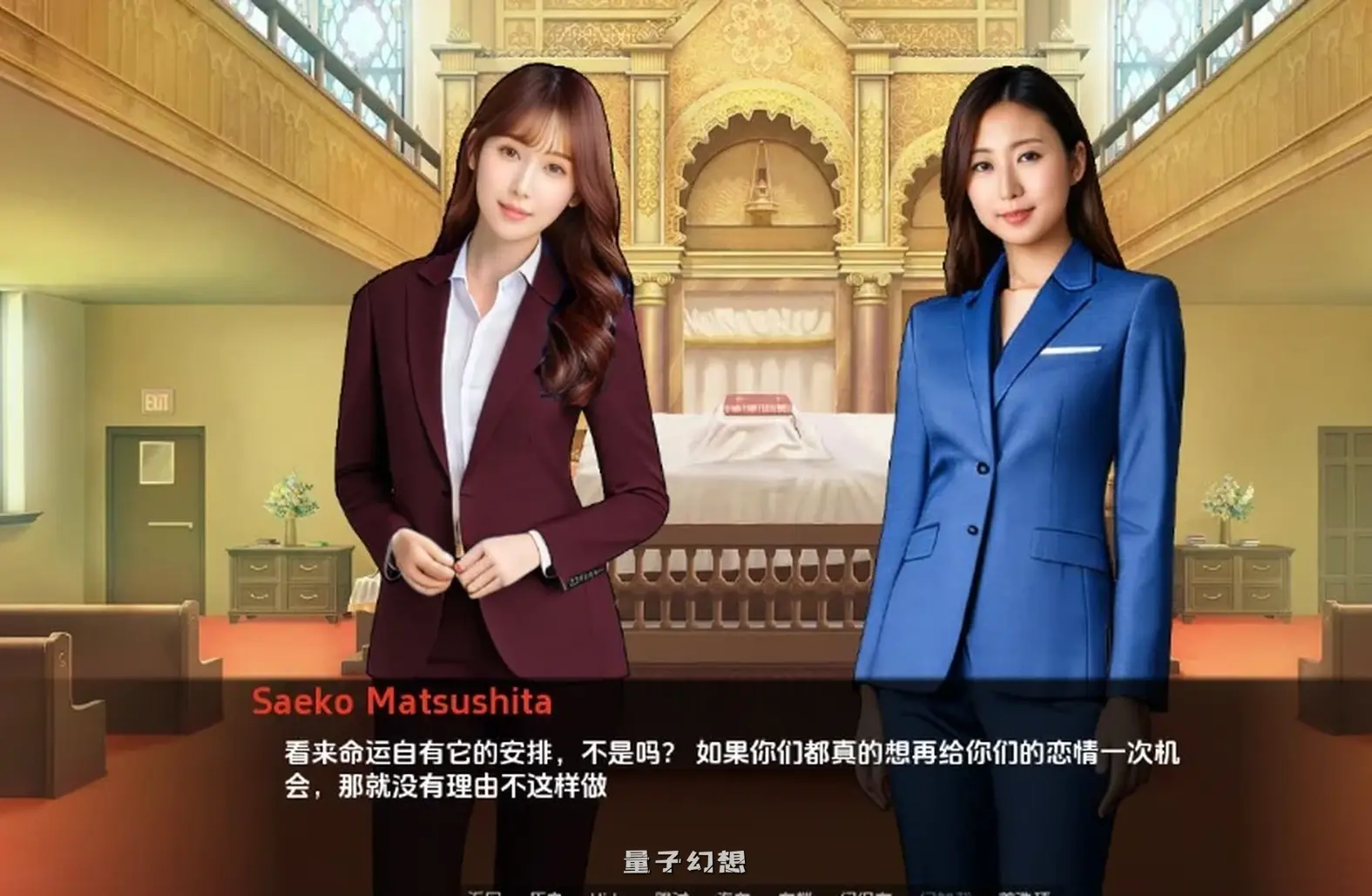 [亚洲风SLG/真人/动态] 遗产 逆袭 D’Legacy v0.14.5.0 汉化版 [更新/1.30G]