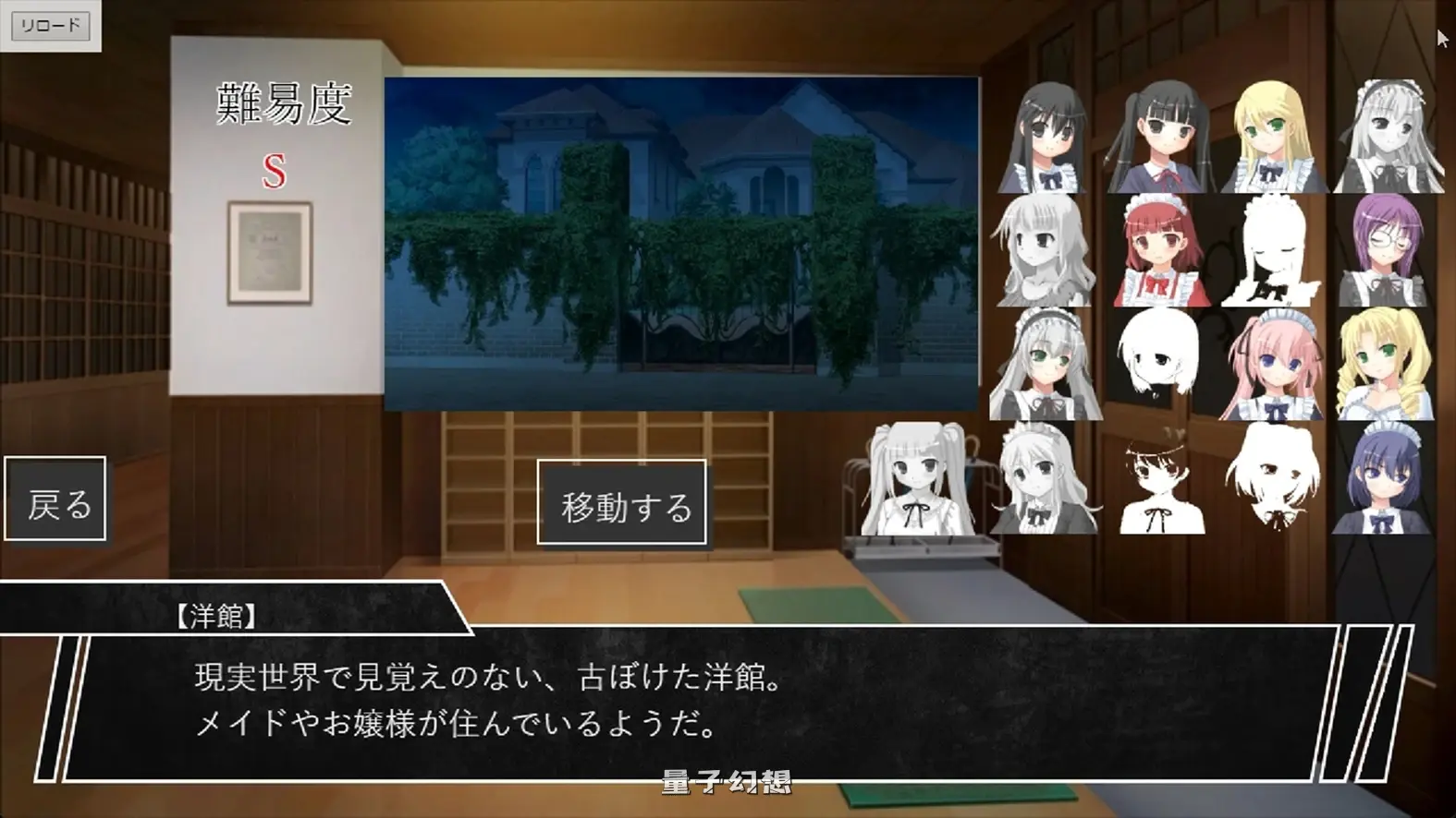 新作[拨作RPG/魅魔] 梦魇[02]梦魇-档案：02 インキュバス[02]INCUBUS-Archive:02 AI汉化版 [6.40G]