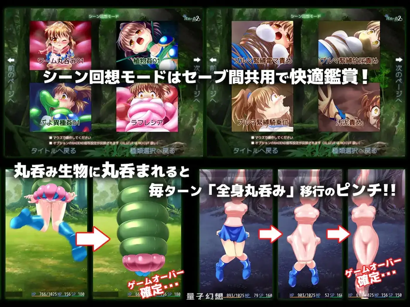 [精品RPG/拘束/触手] 拘束与强制的王道RPG续作深渊之森RPG2 v3.3.11 机翻版 [3.10G]