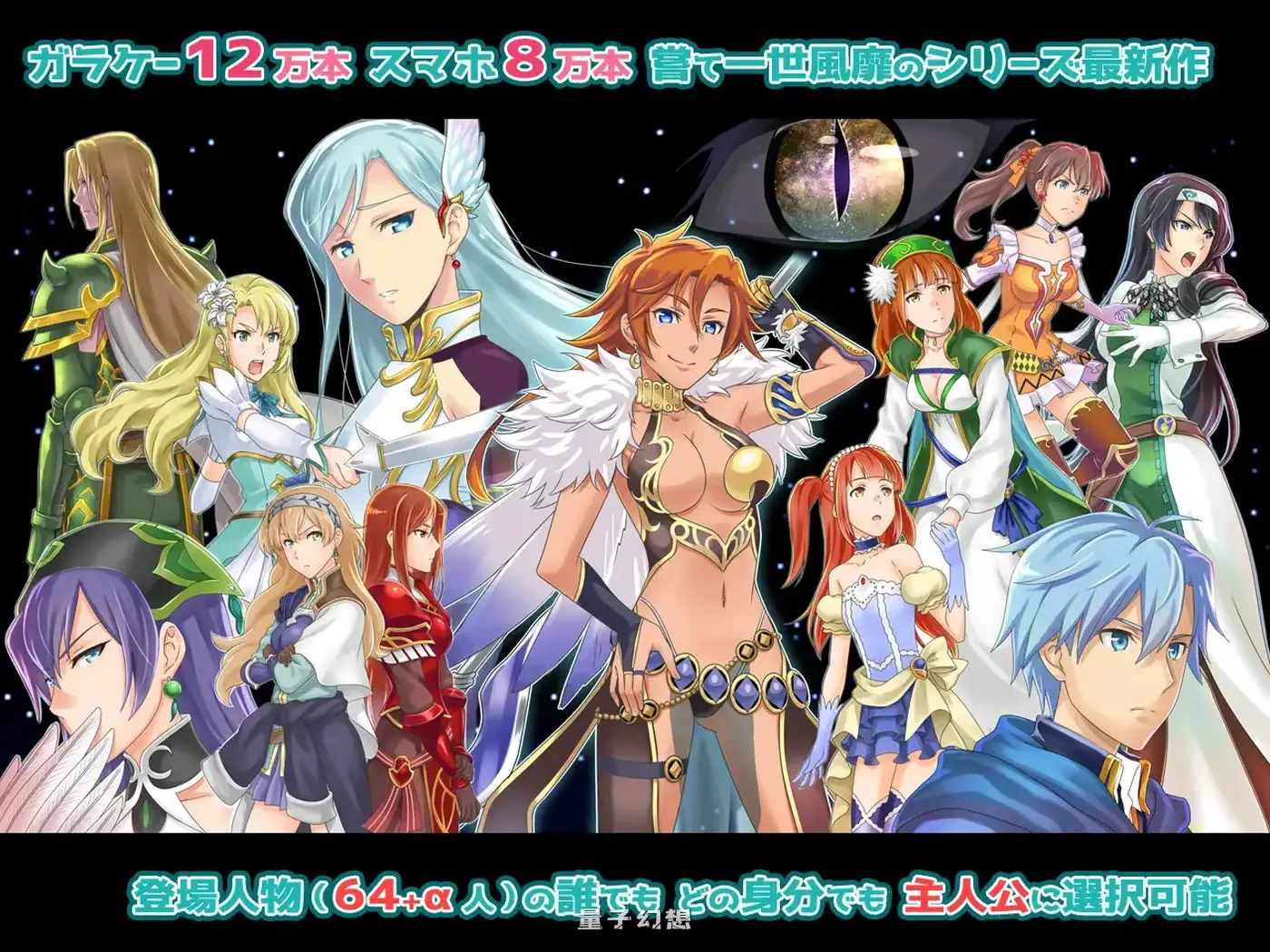 新作[模拟RPG/奇幻/奴仆] ファンタジー戦略戦術シミュレーション ディザーターズ(Deserter’s) Ver1.03 正式版 [1.30G]