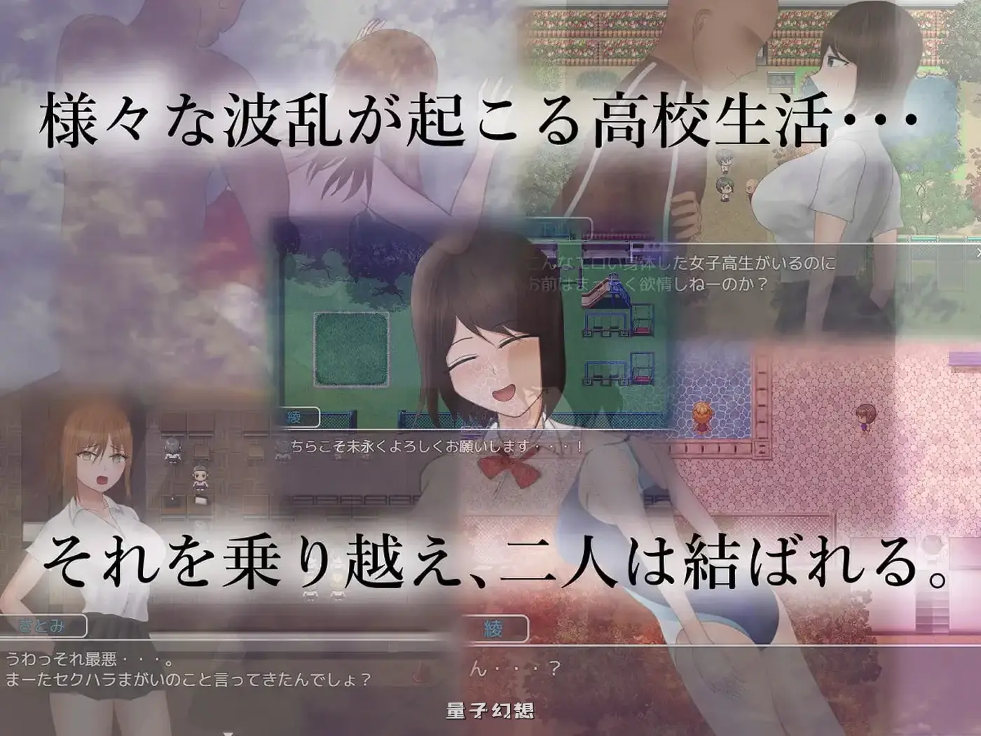 [探索/RPG] 危险的日常+ 危ぶまれる日常+ AI汉化版 [更新/1.30G]