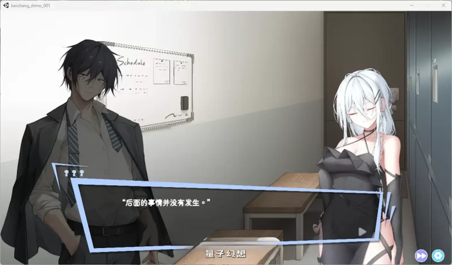 新作[探索SLG/互动] 好色男公关俱乐部 欲情ホストクラブ Ver0.1 官方中文版 [790M]