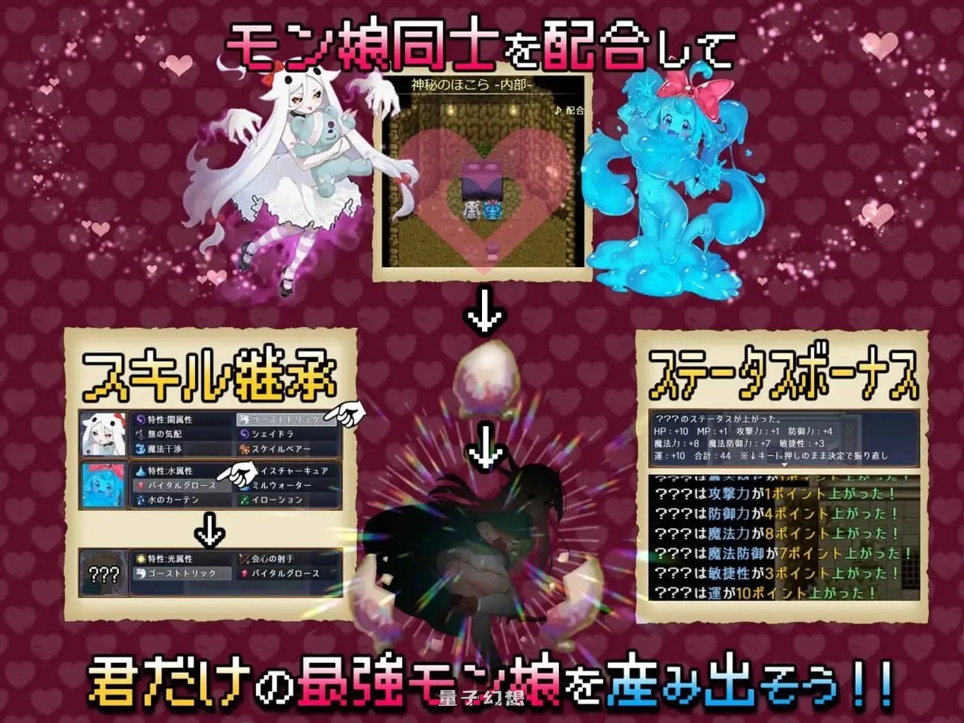 新作[冒险RPG/魅魔/奇幻] 怪物花园 魔物娘与地下迷宫  AI汉化版 [930M]