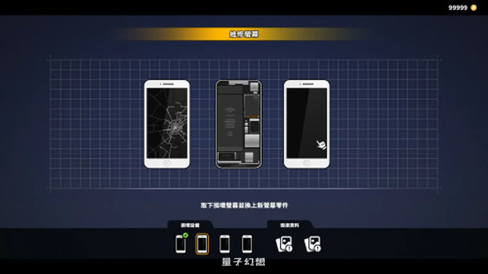 新作[冒险SLG/解谜/动漫] 修干嘛？二手3C店的暗营业 Sex, Secrets & Used Tech Demo Steam官中步兵版 [770M]