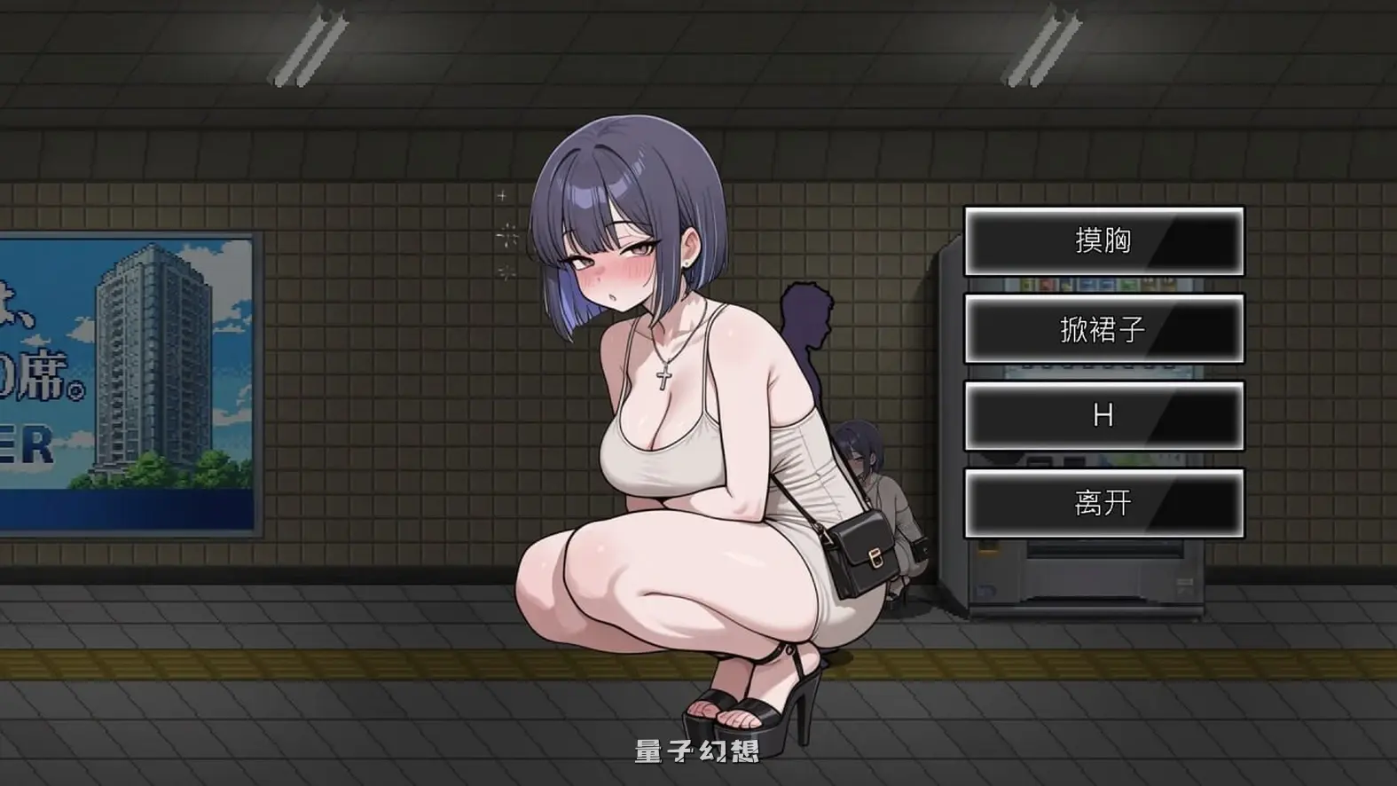 新作[日式SLG/2D /动态/动画] 色欲出口 Exit Lust v1.0.1 官中步兵版[3.70G]