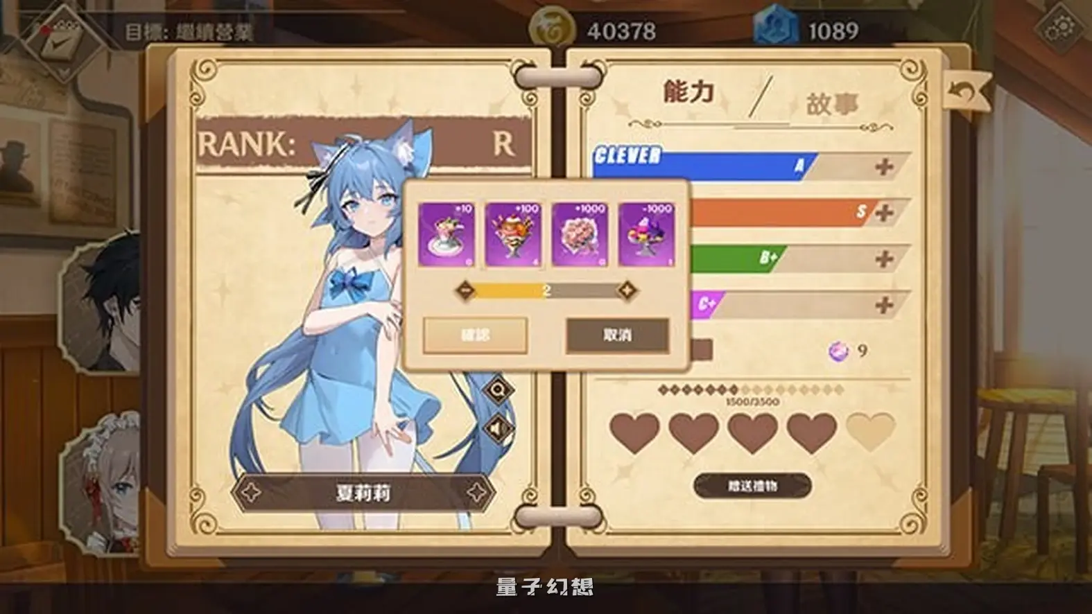 新作[经营SLG/邪恶] 黄昏酒馆 Dusk Pub v1.1.6 官中版[5.10G]