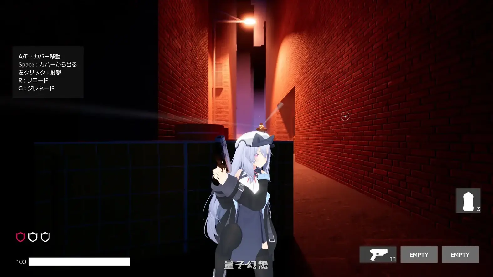 新作[日式/3D] 特工女孩 Agent Girl v1.0.0.220 正式版 [1.0G]