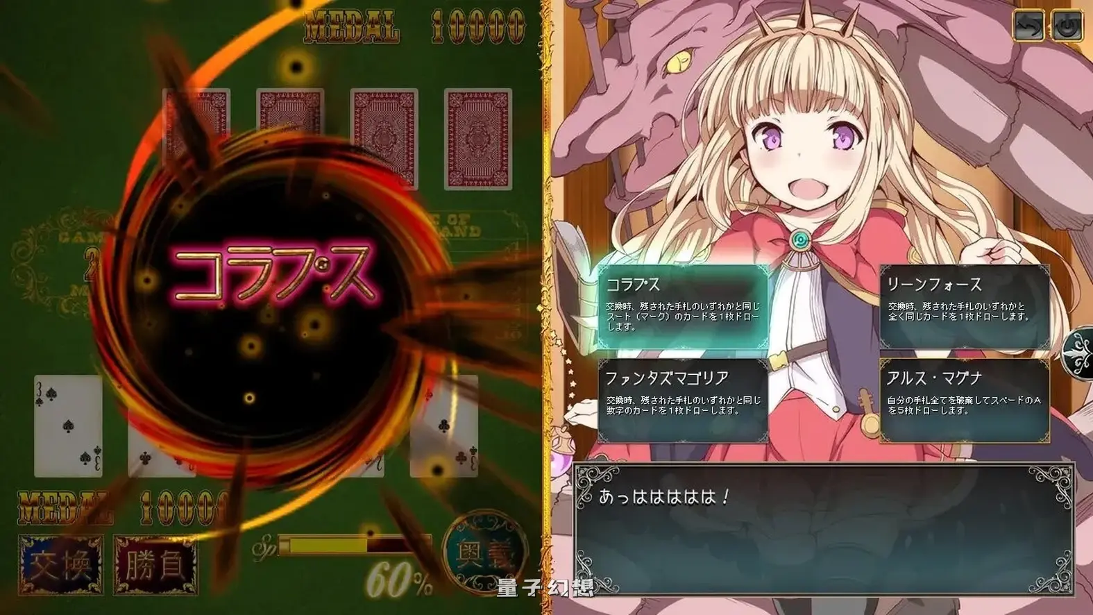 [扑克SLG/脱衣] 湿漉漉！特别盛会 しこぶるっ!DeluxeOccasion v1.02 AI汉化版 [540M]