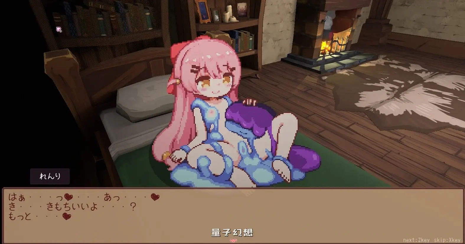 [动作SLG/百合] 昨天的魔女今天的梦 昨日の魔女は今日の夢 Demo v25.08 AI汉化版 [更新/1.80G]