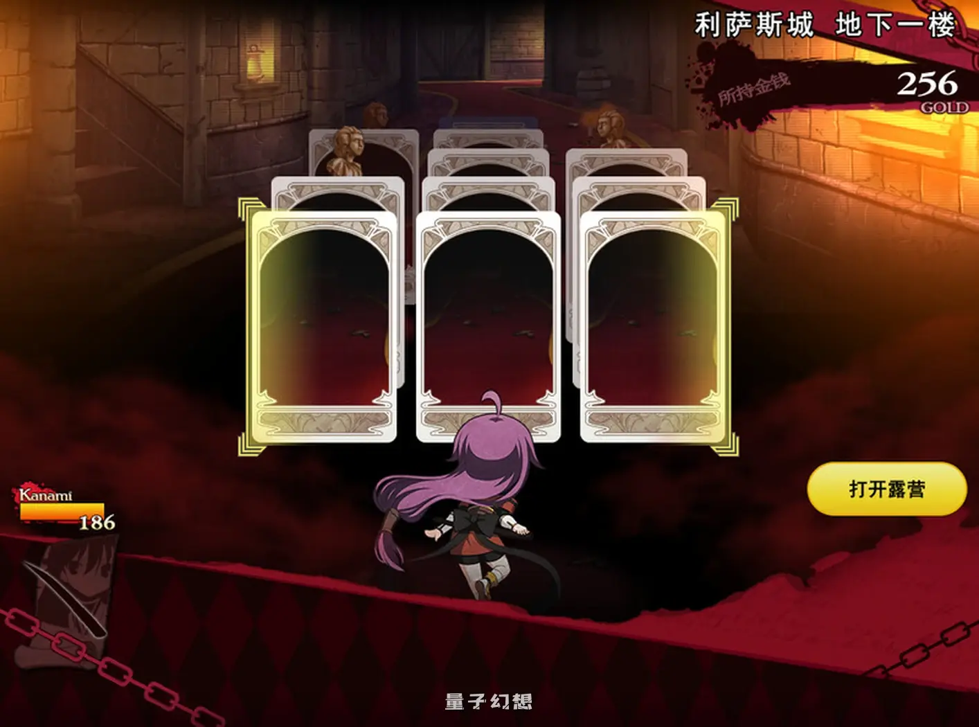 [肉鸽RPG/ADV/幻想]兰斯03 利萨斯陷落（ランス03 リーザス陥落） 官方中文版 [2.0G]