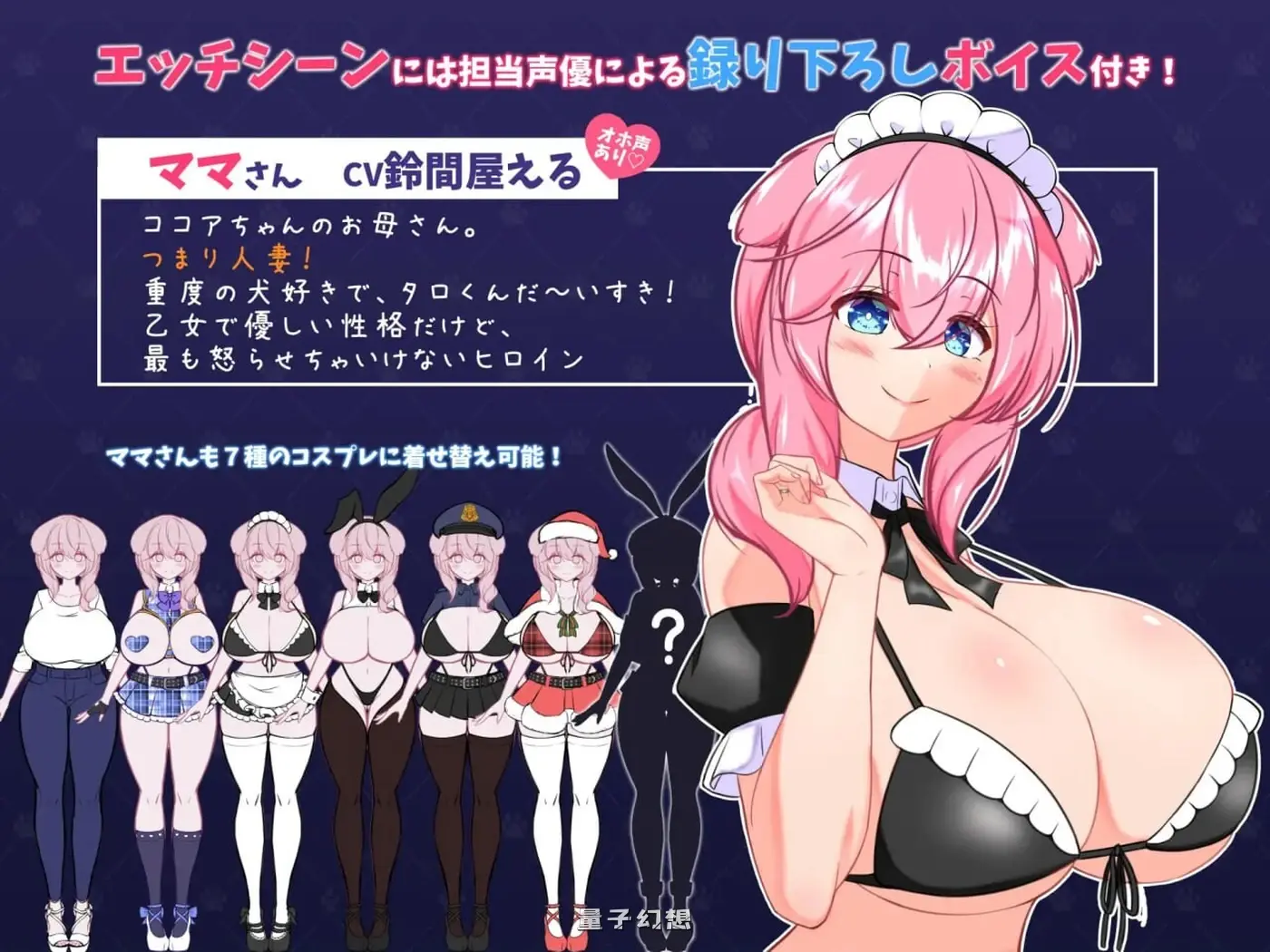 [日式RPG/异种] 流浪狗未婚夫 STRAY DOG FIANCE Ver1.1 AI汉化版 [更新/2.70G]