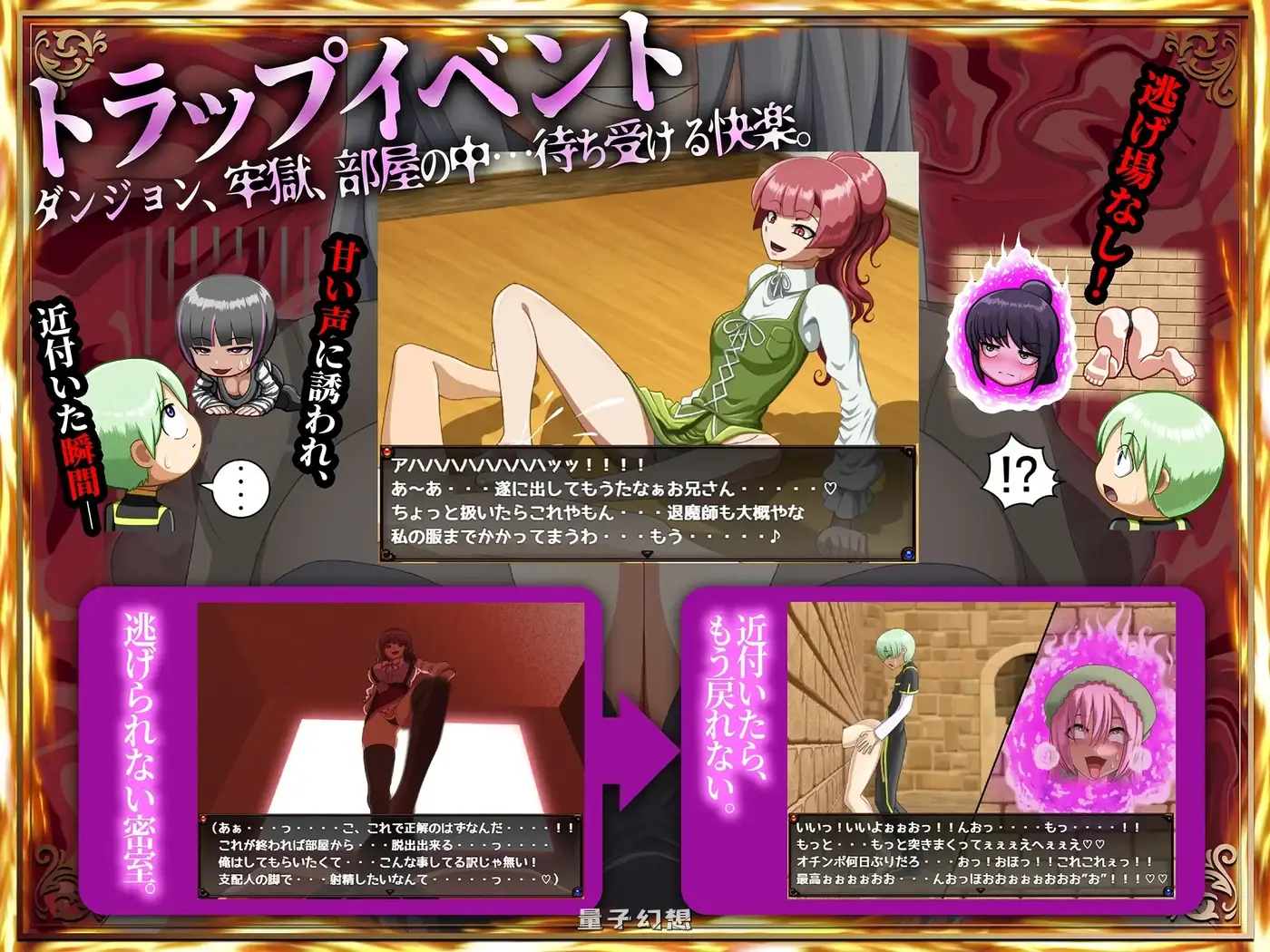 新作 [冒险/反向] メルティボイスダウン～情霊に堕とされる退魔師～ AI汉化 v1.0.2 [2.56G]