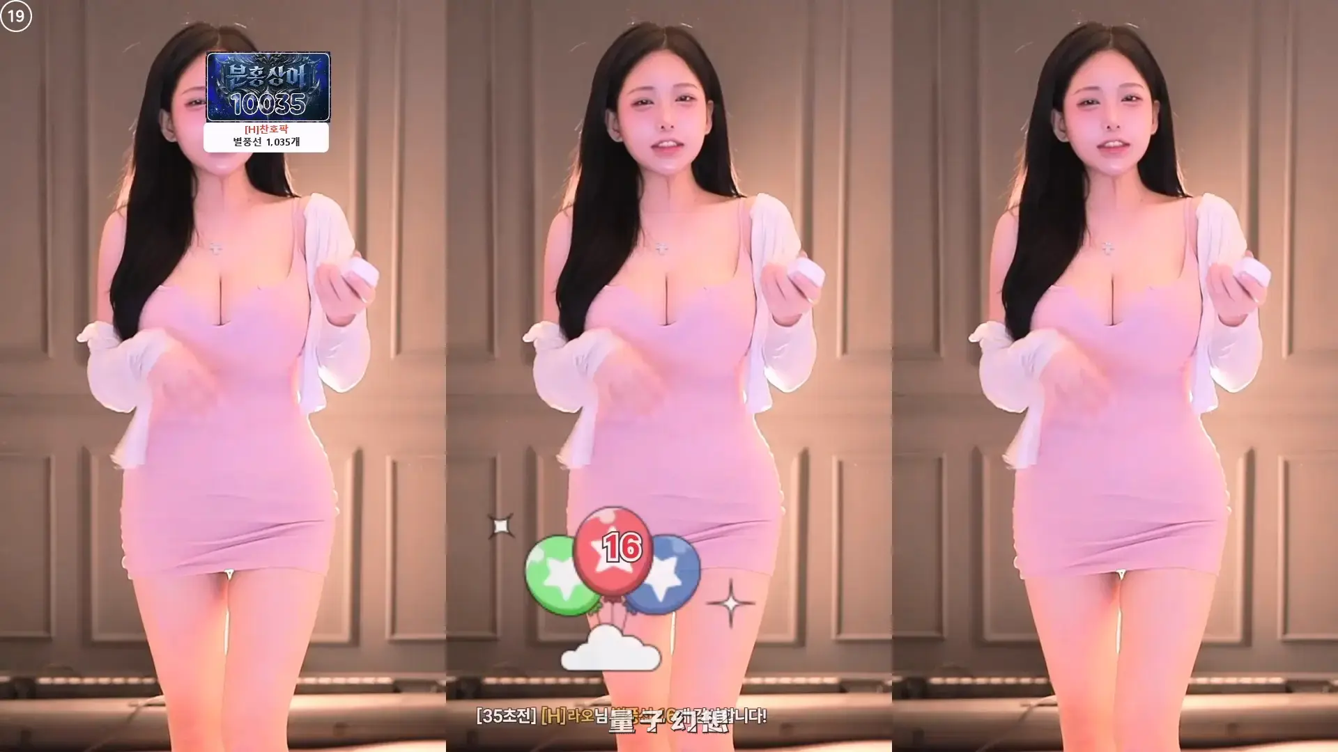 韩国主播BJ智贤 2026年 热舞视频合集[35V/6.23G]