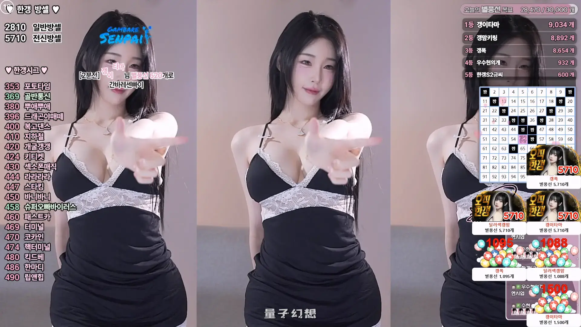 韩国主播BJ韩佳恩 2026年 热舞视频合集[83V/22.6G]