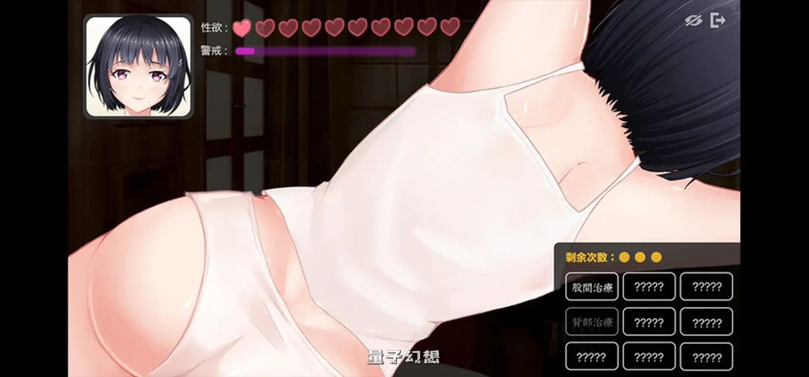 [经营SLG/动态]按摩沙龙:春风亭（マッサージサロン 春風亭）v1.04 steam官中步兵版 [420M]