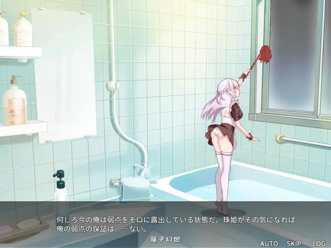 [养成SLG/日常生活/动态]主人，接下来请允许我进行复仇（ご主人様、これから復讐させていただきます） v4 AI汉化版 [720M]