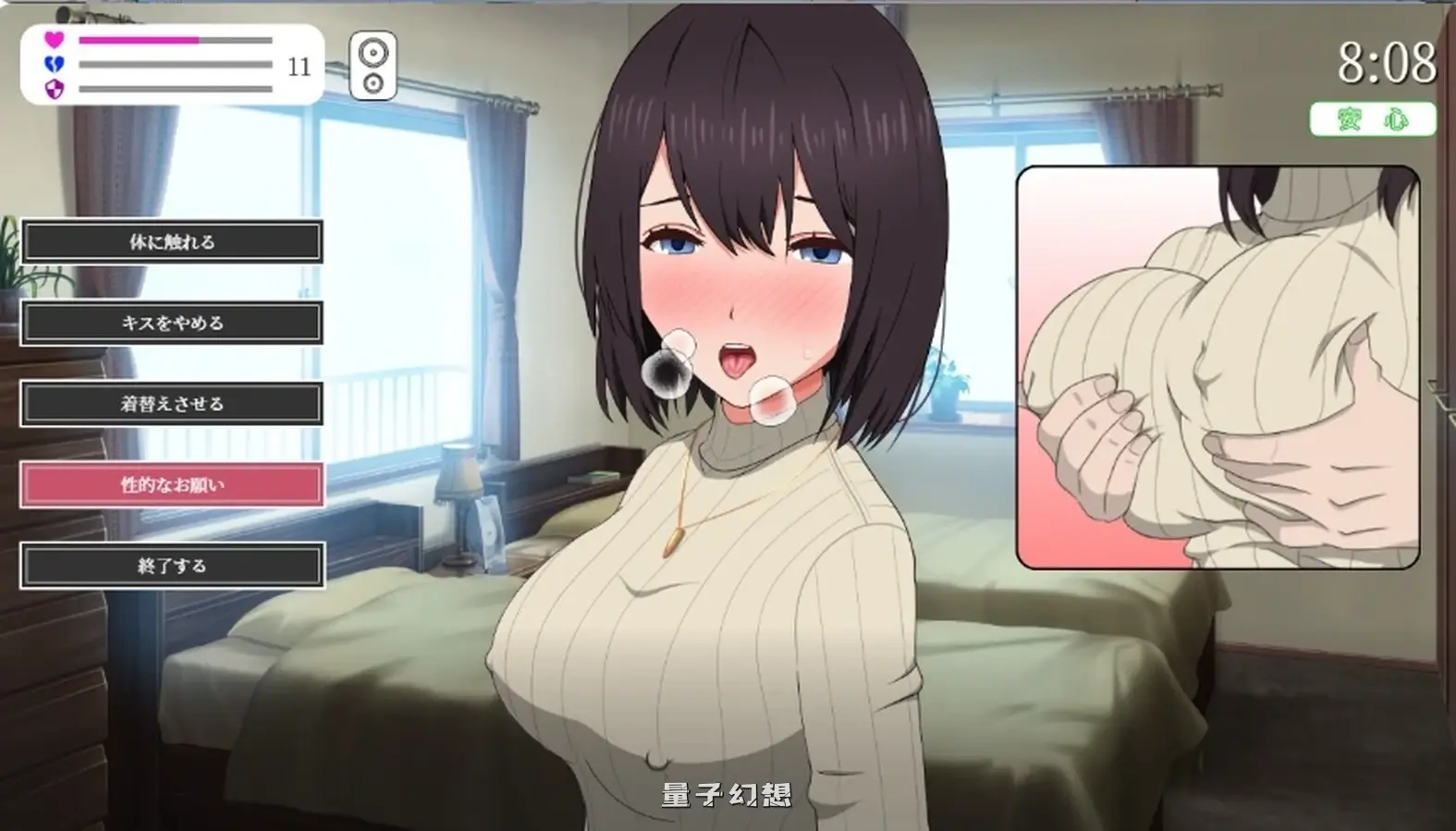 [日式SLG/亲密] 隔壁太太今天也独自一人2 迟来的青春  Ver1.2.3 官中版[1.60G]