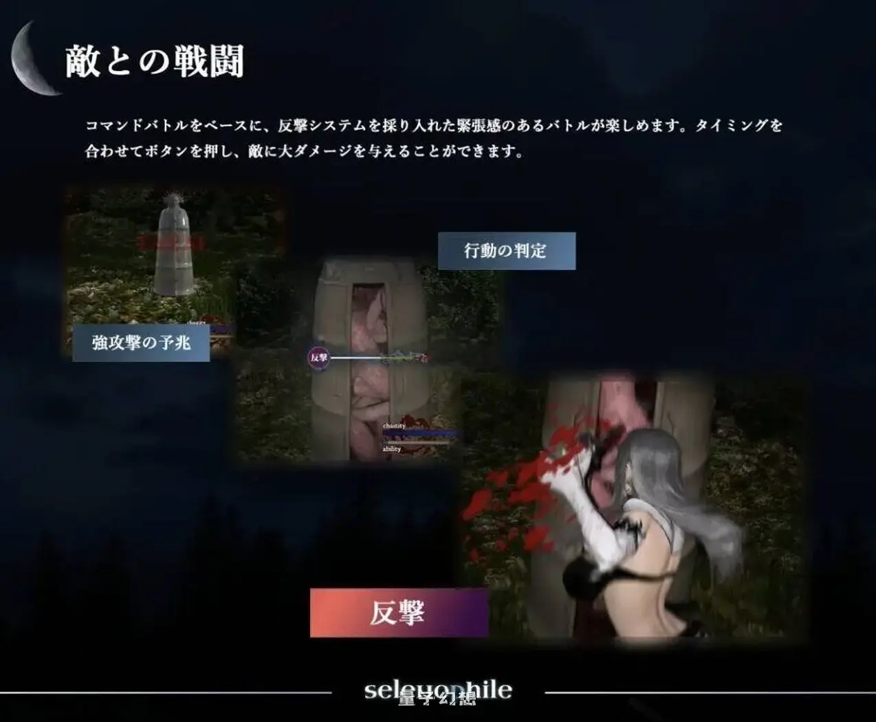 新作[日式/3D] 恋月者 selenophile 《セレノフィル》AI汉化版 [2.40G]